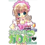 商品の詳細