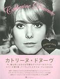 Catherine Deneuve―perfect style of Deneuve (MARBLE BOOKS Love Fashionista)