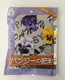 プロトリーフ 園芸用品 1株用肥料 パンジー 200g×50袋
