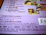 Doraemon Vol. 3