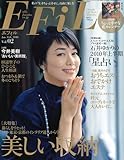 EFiL ( エフィル ) 2010年 01月号 [雑誌]-