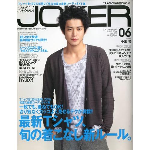 Men's JOKER 