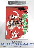 A QUEEN`S RANSOM Legendary Collection DVD (All Region) (NTSC) Angela Mao Ying, George Lazenby