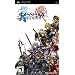 The current best of the PSP