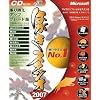 はがきスタジオ 2007 乗り換えアップグレード CD-ROM版