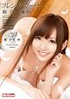 スレンダーヴィーナス 裸の女神 麻倉憂 [DVD]
