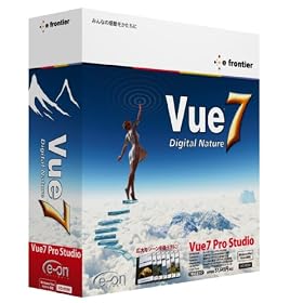 Vue 7 Pro Studio