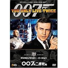 007�͓�x���� (�f�W�^�����}�X�^�[�E�o�[�W����) [DVD]