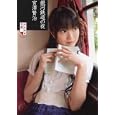 銀河鉄道の夜<br>宮澤 賢治著 <br>ぶんか社<br>480円<br>ISBN:9784821153411