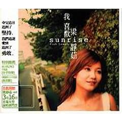 Sunrise (��p��)