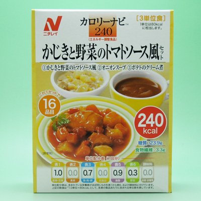 ニチレイフーズ 糖尿病食 かじきと野菜の照り煮セット (#452331) ×10個セット