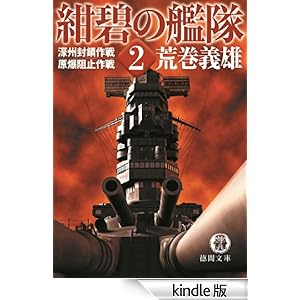 ���ɂ̊͑��Q�@���B�������E�����j�~���