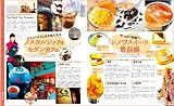 �峤�������ɽ����⤭��2012 (�ϵ���⤭����å� ���� 5)