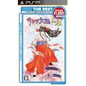 SEGA THE BEST サクラ大戦1&2(価格改定版)