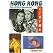 Hong Kong Cinema: The Extra Dimensions