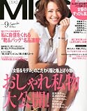 MISS (ミス) 2011年 09月号 [雑誌]