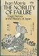 The Nobility of Failure: Tragic Heroes in the History of Japan