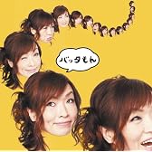 バッタもん