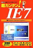 Ķ���󥿥�!IE7���ǿ��֥饦����Ȥ����ʤ�! Windows Interenet Explorer (I/O�̺�)