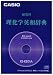 �������׻��� ������ �ŻҼ����ѥ���ƥ��(CD��) �����ر��¼�ŵ XS-KE01A
