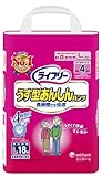 ライフリー うす型あんしんパンツ 18枚