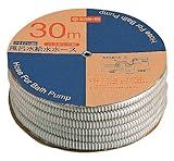 三栄水栓 【業務用・風呂水給水ホース】 30M巻きホース PT171-86