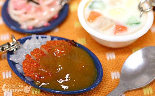 そっくりサンプル携帯ストラップ(野菜カレー)