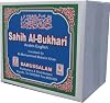 Sahih al-Bukhari: The Translation of the Meanings 9 Vol. Set