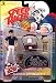 Speed Racer Series One Action Figure_s-1
