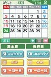 �w���j�\�͌��苦����F�^�R��o�ŎЊďC ����DS�x���g�債�Č���
