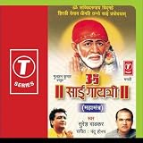 Om Sai Gayatri-Mahamantra