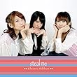 steal me (DVD付) (エレクトリックリボン)