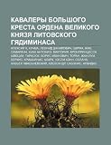 Kavalery Bol Shogo Kresta Ordena Velikogo Knyazya Litovskogo Gyadiminasa: Aleksii II, Kuchma, Lyeonid Danilovich, Shirak, Zhak, Samaranch