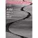 POWDER SKI 2012 WINTER (�u���[�K�C�h�E�O���t�B�b�N)