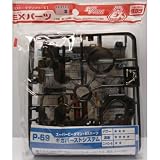 P69　スーパービーダマン・EXパーツ　ギガバーストシステム
