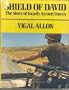 Shield of David: An Account of Israel's Defence Forces