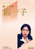�����٥��ȥ饤�֥�꡼ ��1�� ���������� ��ͼ�� DVD-BOX PART1 �ǥ������ޥ�������