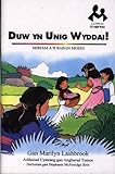 Duw yn unig wyddai! - Miriam a'r baban Moses