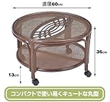籐テーブル丸型 T43B