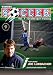 Winning Soccer Vol 7 - Goalkeeper Training [DVD]