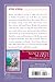 Curse of the Arctic Star (1) (Nancy Drew Diaries)