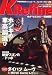 K Refine (ケイリファイン) 2008年 11/8号 [雑誌]でAmazonアフィリエイトツール