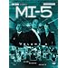 MI-5, Vol. 6