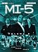 MI-5, Vol. 6