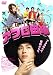 アフロ田中 [DVD]