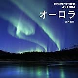 オーロラ爆発