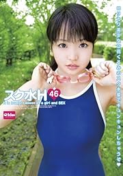 スク水H  46 [DVD]