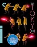 Criterion Collection: Tokyo Drifter [Blu-ray] [1966] [US Import]