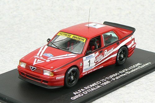 Alfa Romeo 75 Junglekey Fr Image