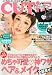 CUTiE (キューティ) 2011年 02月号 [雑誌]